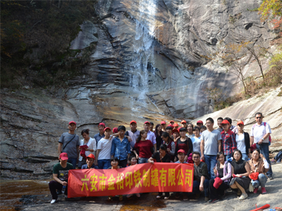 金裕制罐團隊風(fēng)采之外出旅游照片天堂寨一日游
