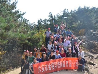 金裕制罐團(tuán)隊(duì)風(fēng)采之外出旅游照片天堂寨一日游