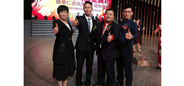 安徽百強牛商合影