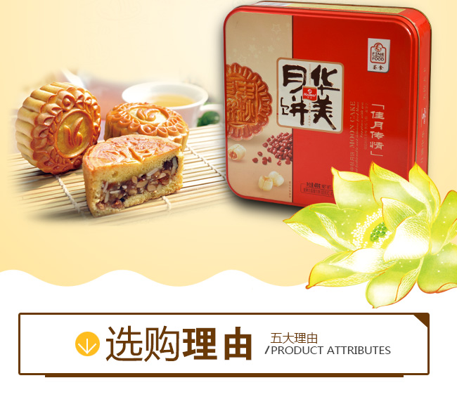 華美月餅鐵盒包裝定制_02.jpg