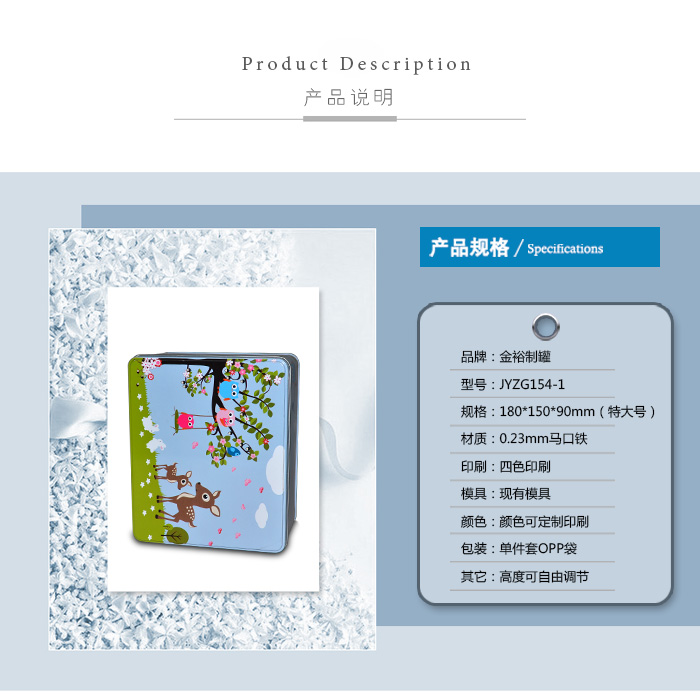 套裝化妝品鐵盒包裝、家居擺件收納盒_03.jpg