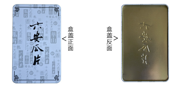 淺析馬口鐵盒工藝特點(diǎn)，看鐵盒包裝優(yōu)勢.jpg