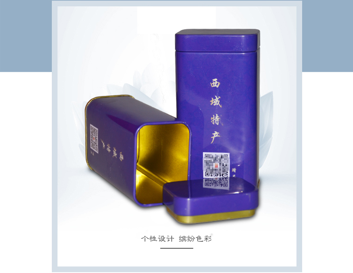 【西域特產(chǎn)】商家贈(zèng)品專用包裝，小型禮品鐵盒包裝_02.jpg