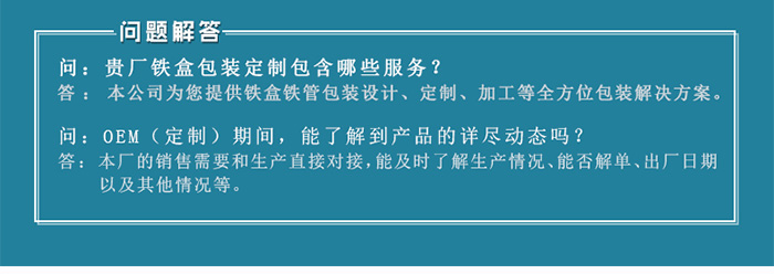 【西域特產(chǎn)】商家贈(zèng)品專用包裝，小型禮品鐵盒包裝_15.jpg