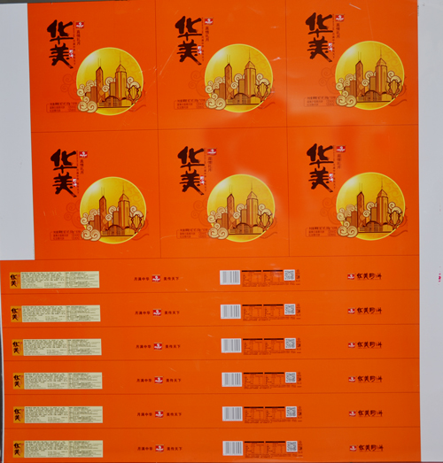 專(zhuān)版印刷平面圖.jpg