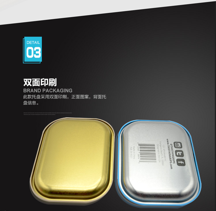 加厚型方形托盤_10.jpg