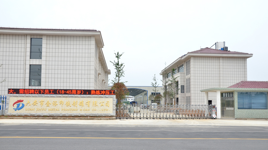 國內(nèi)哪家鐵盒廠家好？