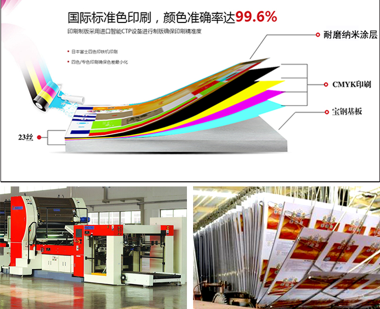 中藥材鐵盒印刷工藝.jpg 中藥材鐵盒印刷工藝.jpg