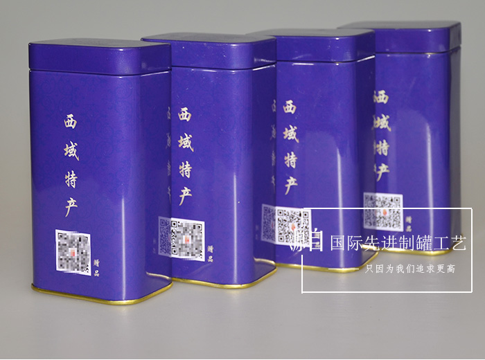 【西域特產(chǎn)】商家贈(zèng)品專用包裝，小型禮品鐵盒包裝_05.jpg
