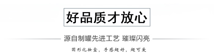 套裝化妝品鐵盒包裝、家居擺件收納盒_04.jpg