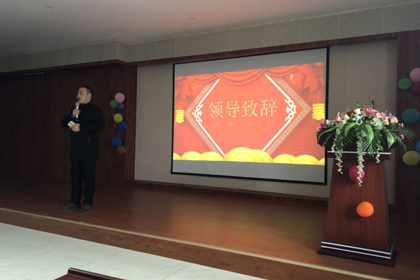 章福春發(fā)表講話(huà)