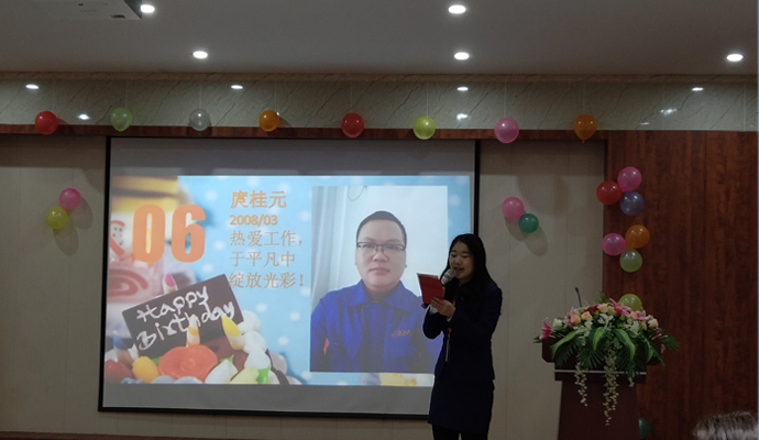 金裕大牌生日會(huì)之車間一線管理人員—庹桂元