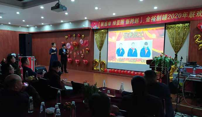 鐵盒加工廠